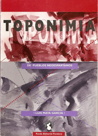 Origen de los Nombres de las Islas de Margarita, Coche y Cubagua (Venezuela)
